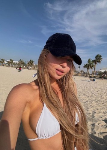 Дана, Г. Георгиевск